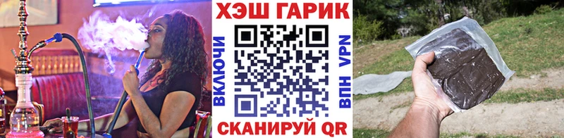 Как найти наркотики Златоуст ГАШ  Бошки Шишки  Альфа ПВП  Меф  КОКАИН 