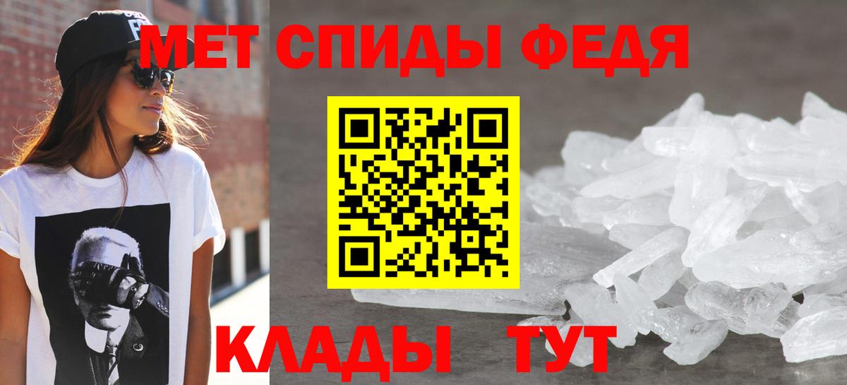 АМФЕТАМИН  Вход с VPN  Златоуст  Амфетамин 97% 