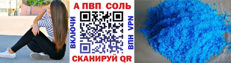 A-PVP СК  Златоуст 