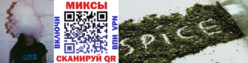 БУТИРАТ Butirat  Златоуст 