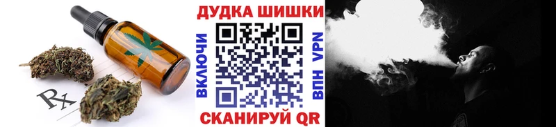 блэк спрут ссылки  Златоуст  Печенье с ТГК марихуана  продажа наркотиков 