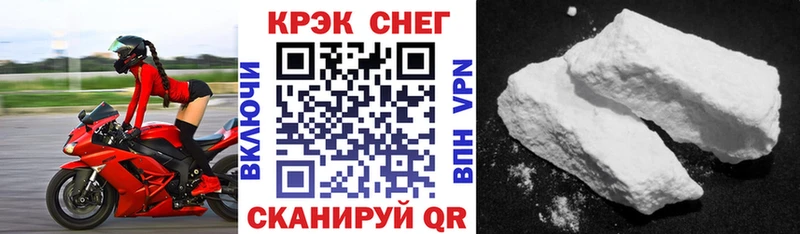 Кокаин FishScale  где купить   Златоуст 