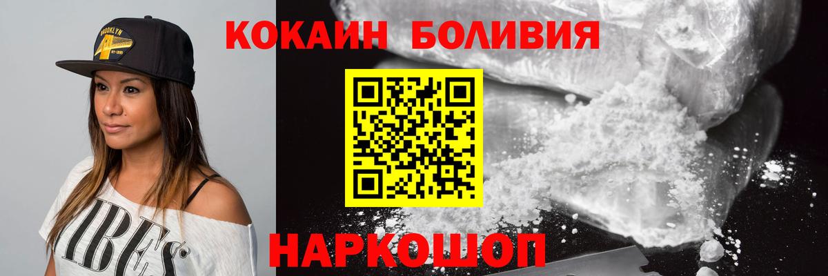 где найти наркотики  Вход с VPN  COCAIN 99%  Златоуст  Кокаин Columbia  Кокаин 