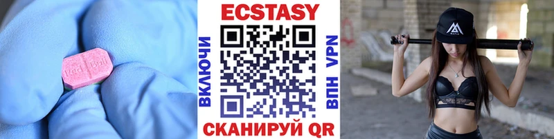 Ecstasy Philipp Plein  где купить наркоту  Златоуст 