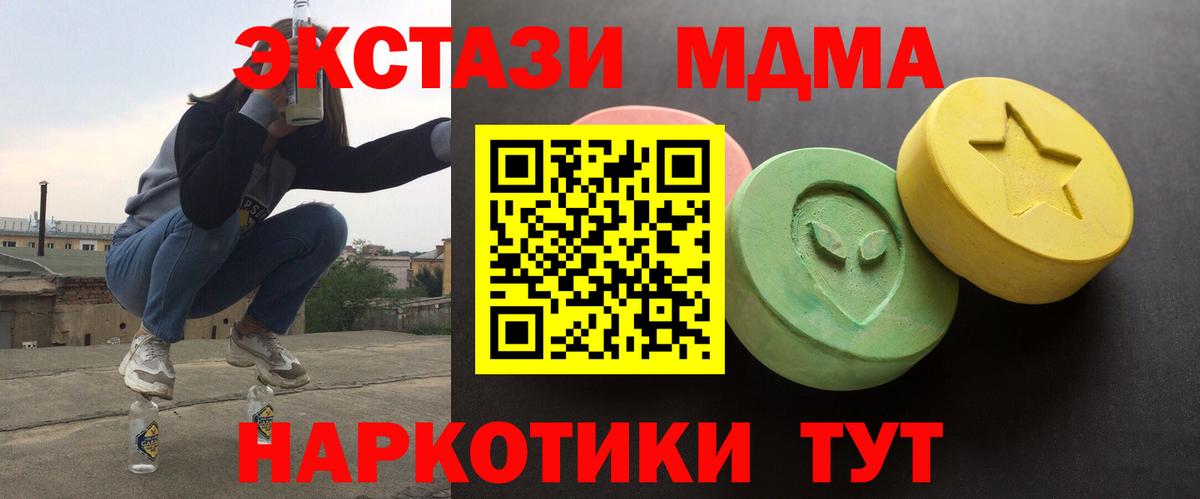 ЭКСТАЗИ 300 mg Златоуст