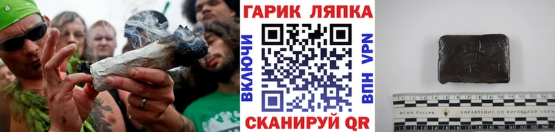 ГАШИШ индика сатива Златоуст