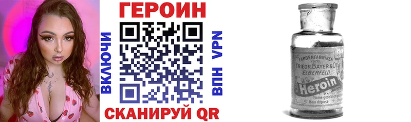 кракен Златоуст ГЕРОИН гречка хочу