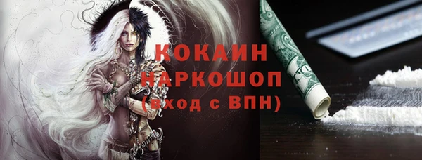 мяу мяу кристалл Кулебаки