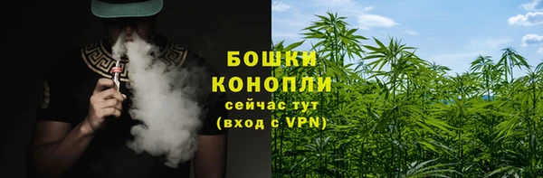 мдма Куйбышев