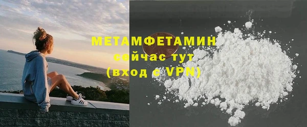мяу мяу кристалл Кулебаки