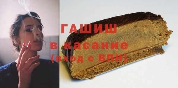 мдма Куйбышев