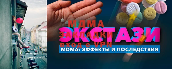 тгк Лагань