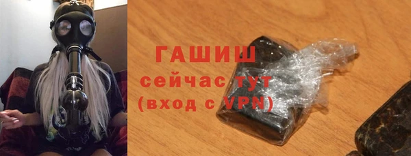 мефедрон мука Ладушкин