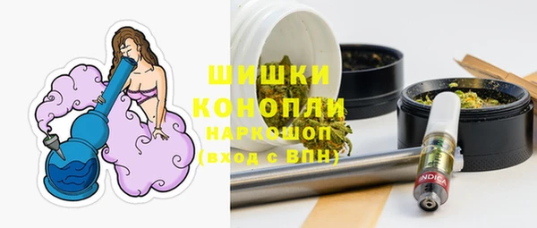 мефедрон мука Ладушкин