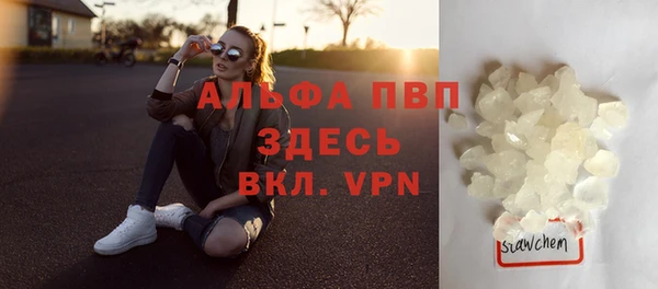 мяу мяу кристалл Кулебаки