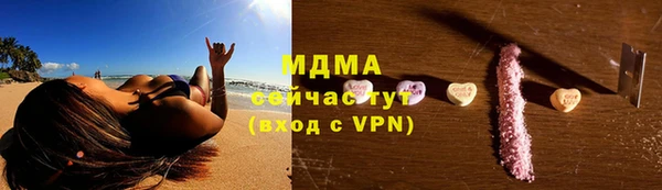 мефедрон мука Ладушкин