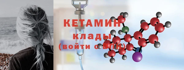 мдма Куйбышев