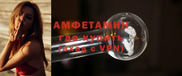 мефедрон мука Ладушкин
