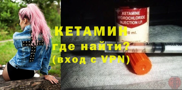 мефедрон мука Ладушкин