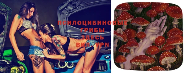 мяу мяу кристалл Кулебаки