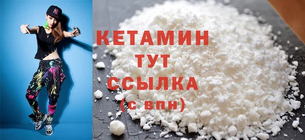 тгк Лагань