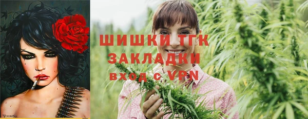 мдма Куйбышев