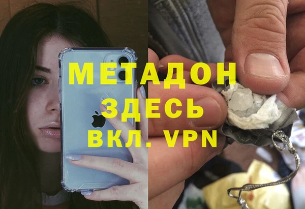 мдма Куйбышев