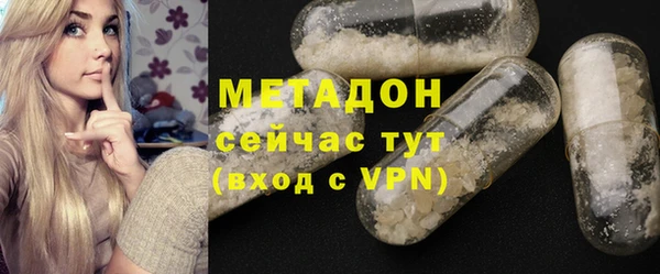 тгк Лагань