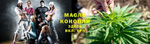 мефедрон мука Ладушкин