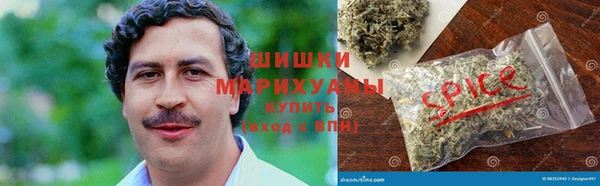 мдма Куйбышев