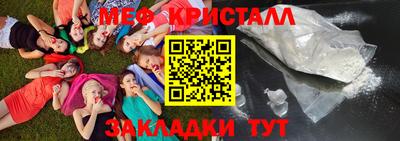 Альфа ПВП Волжск