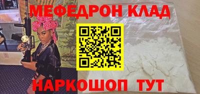 соль курить ск Волгодонск