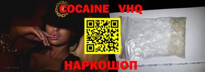 соль курить ск Волгодонск