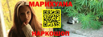 соль курить ск Волгодонск