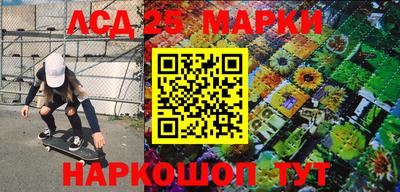 соль курить ск Волгодонск