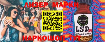 бутират Можайск