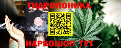соль курить ск Волгодонск