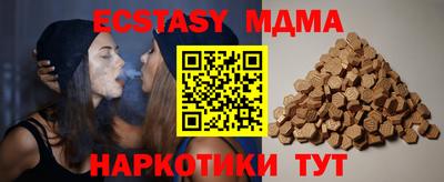 apvp Волжский