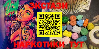 соль курить ск Волгодонск