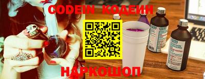 соль курить ск Волгодонск