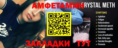 apvp Волжский