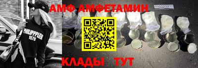apvp Волжский