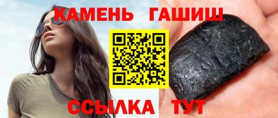Альфа ПВП Волжск