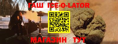 Альфа ПВП Волжск