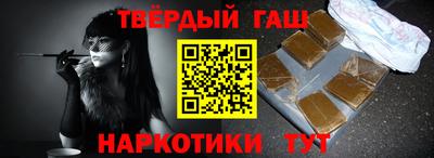 соль курить ск Волгодонск