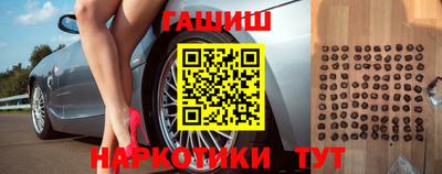 соль курить ск Волгодонск