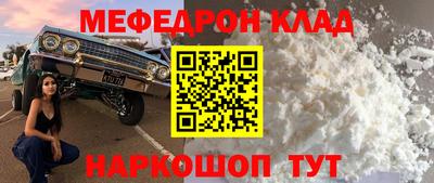 соль курить ск Волгодонск