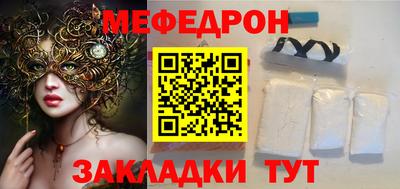 соль курить ск Волгодонск