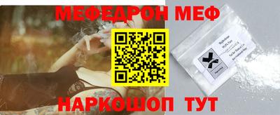 соль курить ск Волгодонск