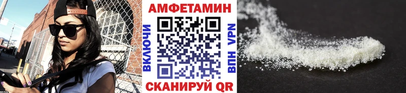 МЕТАМФЕТАМИН пудра  где купить наркоту  Златоуст 